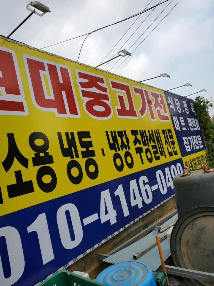 2038599400_UFwde5y9_c0c991f7f7c9b877a8deb237a8f6f02b20ef6998.jpg 이미지크게보기