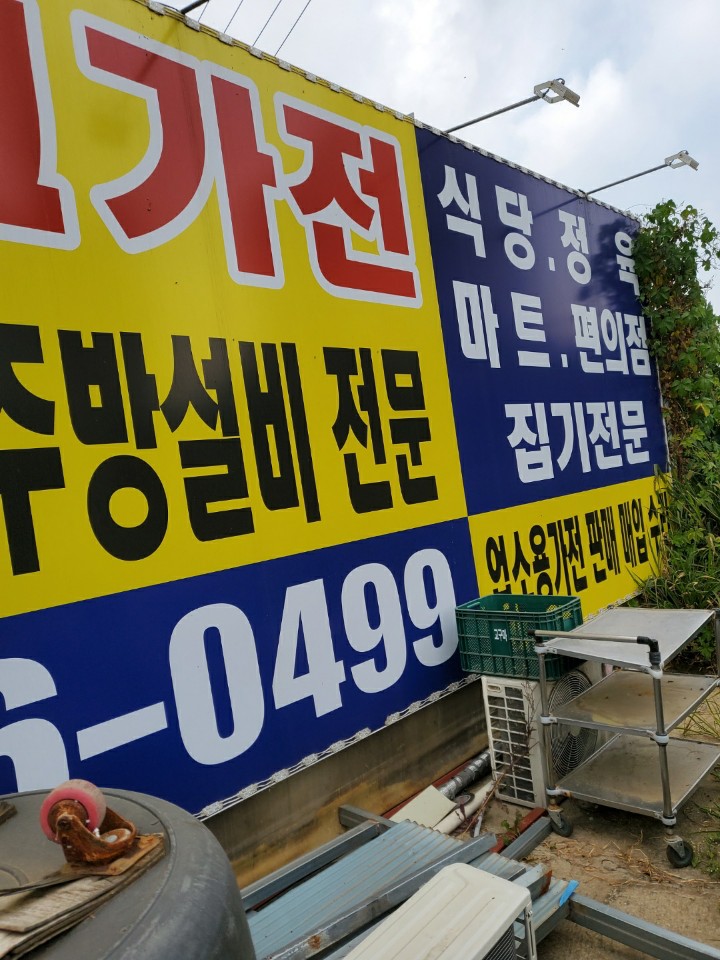 2038599400_l2dOFpjh_64b772c81cc7484dbd2a87ffe30abe4d8c72f1c8.jpg 이미지크게보기