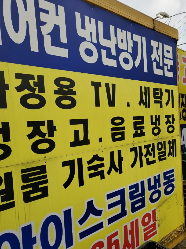 2038599400_sFSrQltk_9d877c7072b79d8e05283cba54112a5290b2b04b.jpg 이미지크게보기