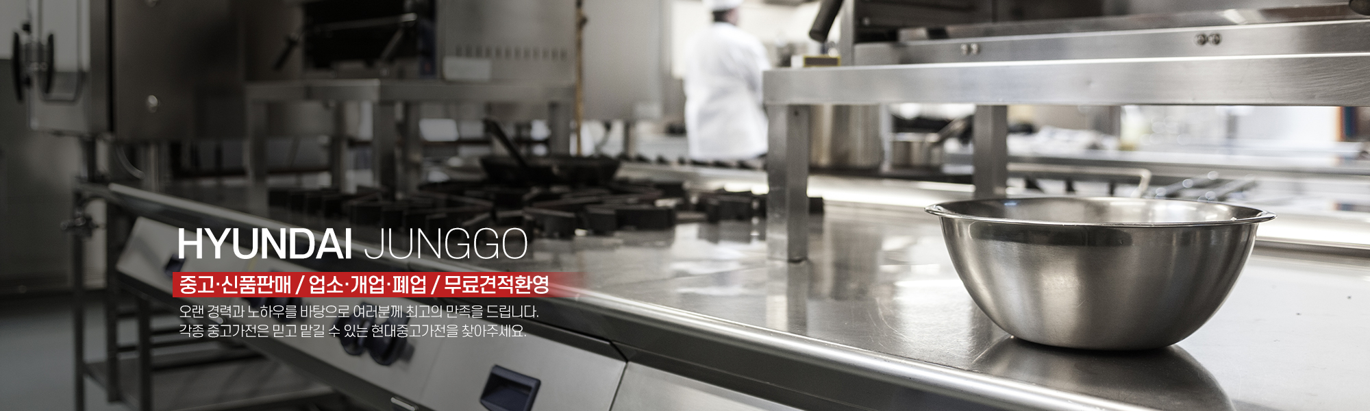 20200720160439_x1TbjUKc.jpg_carousel_화성중고업소용냉장고 화성중고주방기기 현대중고가전_화성중고업소용냉장고,화성중고주방기기,저온냉장고,냉동고,편의점,마트냉장고,정육냉장고,에어컨,업소용냉장고,가정용냉장고,중고매입,판매,현대중고가전