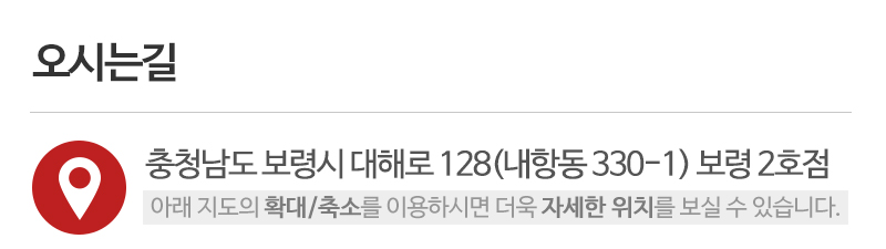 현대중고가전_상단_주소
