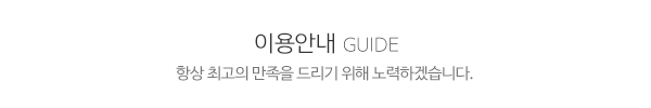 현대중고가전_메인중간제목_제목