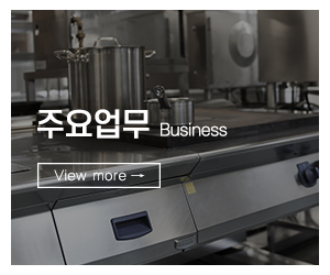 현대중고가전_메인중간_