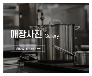 현대중고가전_메인중간_