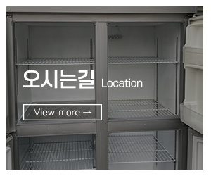 현대중고가전_메인중간_