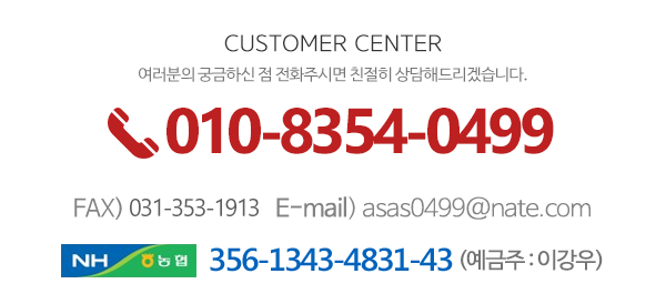 현대중고가전_메인하단_전화