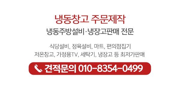 현대중고가전_메인소개_이미지